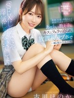 IPZZ-680 无码版 “如果不是性，就不算出轨，对吧？”我知道师生出轨很可怕，但我那狡猾的学生用亲吻和口交勾引我，结果放学后我在一家情趣酒店里越界了