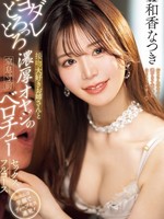 PRED-816 无码版 一个爱接吻的流口水的姐姐和一个濒临窒息的热情老男人之间的法式接吻性爱