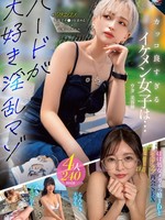 MFCT-023 无码版 MOON FORCE 第 2 部 Pakopako 业余合集 第 23 卷