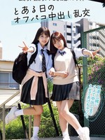 MUKD-559 无码版 我们沉迷于愉悦的感觉。一天，卡琳·瑞希在镜头外上演了一场奶油派狂欢。