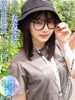 MUFR-002 无码版 我与一位普通女性朋友越界的那一天。~我们的友谊从一个小恶作剧演变成了性伴侣关系~