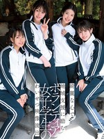 CAWD-886 无码版 女学生志愿者用纯洁的心支持社区的色色视频