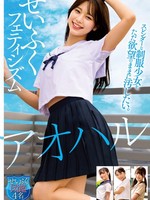 STSK-198 青春制服癖，我只想随心所欲地玷污穿着制服的苗条女学生。四位女孩的插图本。