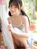 MIDA-412 无码版 回乡下旅行期间，我和正在长身体的侄女在家玩捉迷藏时，连续三天偷偷摸摸地在她昏迷状态下给她灌精的记忆。