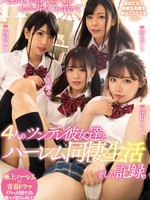 mird-192 无码版 这是一个关于我一生中唯一一次很受女性欢迎的时期的故事，于是我逐一向她们告白，并与四个傲娇女友组成了一个后宫。