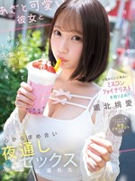 IPZZ-716 无码版 独占选美决赛选手！与可爱又狡黠的女友进行了一次羞涩的约会，牵手、亲吻后，你们彼此渴望，彻夜缠绵