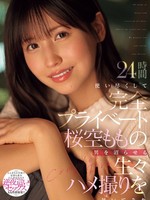 IPZZ-699 无码版 我花了24小时，曝光了让男人们疯狂的桃樱的原始性爱视频。