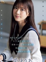 IPZZ-722 无码版 一个天真无邪的女学生气势汹汹地向我走来，我完全无法想象她那副清纯的模样，但她那放荡的扭胯动作却让我失去了理智，今天我们又一次放学后在酒店秘密约会