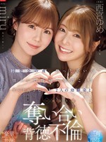 IPZZ-751 无码版 在我的同学聚会当晚，我喝得酩酊大，去了我的母校，在那里和两个一直爱慕我的青梅竹马发生了关系，她们为了争夺我而反目成仇