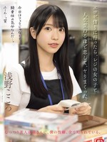 SNOS-029 无码版 我去租情色电影的时候，爱上了收银台的女孩，这彻底改变了我的人生，我们一次又一次地发生性关系