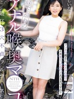 NTRH-024 无码版 午后肛交深喉阴道最疯狂的三洞出轨全套课程你老婆在镜头前疯狂高潮，可以吗？