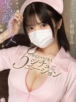 DLDSS-455 五种蒙面美女的奇遇：瞬间爱上她闪亮的双眸，沉溺于温柔的吻中