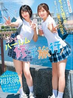 NTRH-025 无码版 一场后宫修学旅行！变态的一流女生成了我们这些终于交到女朋友的弱鸡男生的性爱练习对象，还让我们戴了绿帽——超人气女演员北冈香梨・虹村由美首次担任联合主演！用性爱