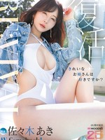 MIKR-055 无码版 Re:vival 复兴 你喜欢美女吗？独家佐佐木亚希AV回归！MOODYZ 25周年纪念