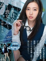 MFYD-079 无码版 我在公司里跟一个毫不起眼的三十多岁处女发生了关系，感觉棒极了。她的昵称是木叶田绘里子，视力很差，戴着厚底眼镜，办公桌上堆满了垃圾。我刚离婚，所以觉得她应该没问