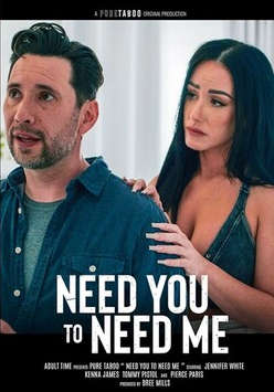 需要你，需要我 (2025)