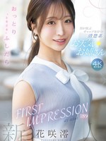 IPZZ-770 无码版 一位温柔又偶尔有些放荡的天气预报员，她那令人心动的缝隙一定会让男人着迷。